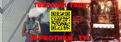 бутират Гусиноозёрск