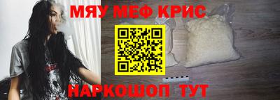 мяу мяу мука Гусь-Хрустальный