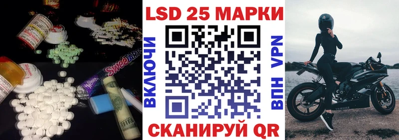 LSD-25 экстази ecstasy  Мелеуз 