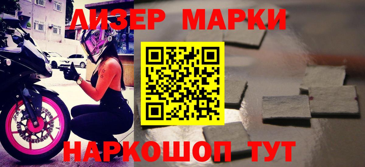 Мелеуз  Лсд 25 экстази  Вход с VPN  LSD-25 экстази кислота  ЛСД экстази ecstasy 