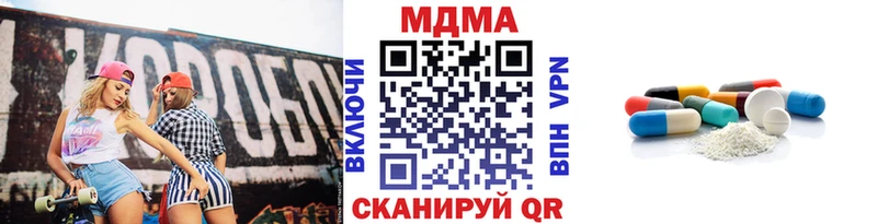 где найти наркотики  Мелеуз  МДМА VHQ 