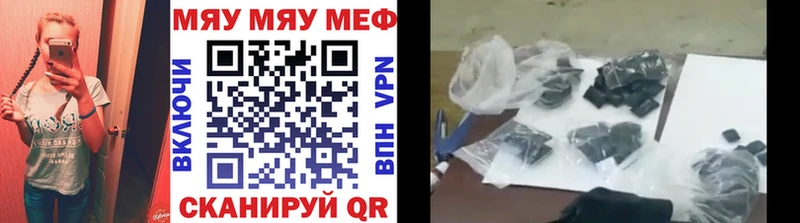 МЕФ  Мелеуз