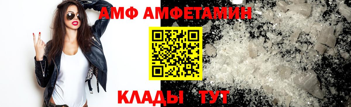 Гашиш  Вход с VPN  A-PVP СОЛЬ кристаллы  Меф МЯУ МЯУ  Марихуана  МЕФ   Кетамин  Мелеуз  ГАШ 