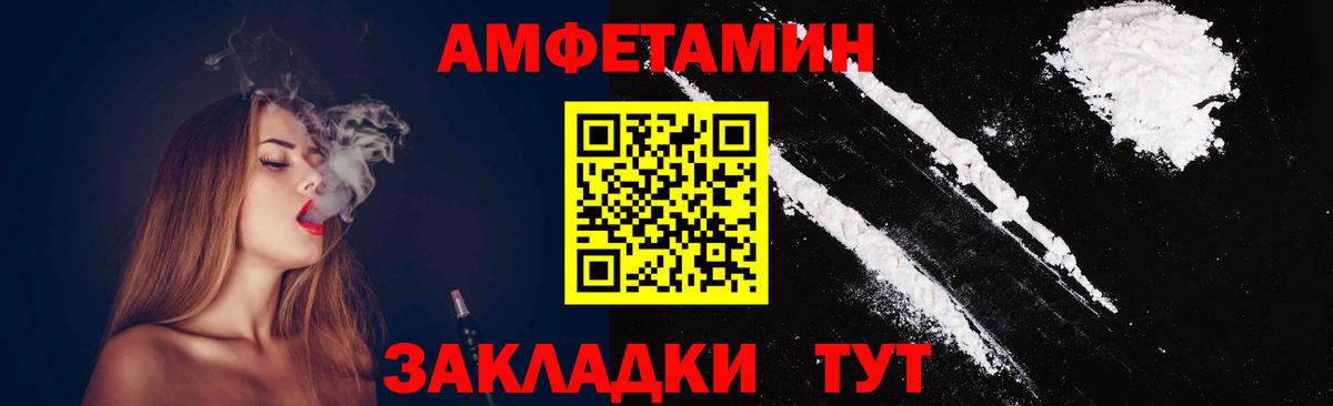 Первитин Methamphetamine  Вход с VPN  Мелеуз  Первитин Methamphetamine 