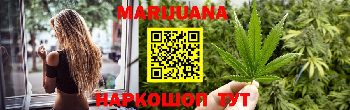 Конопля LSD WEED  Конопля планчик  Мелеуз  Вход с VPN  Марихуана индика 